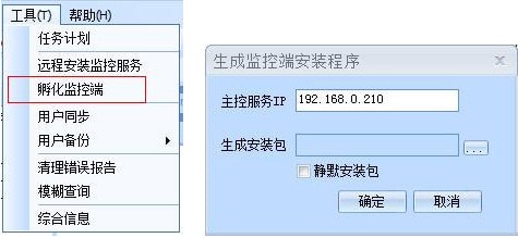 软众打印管理专家