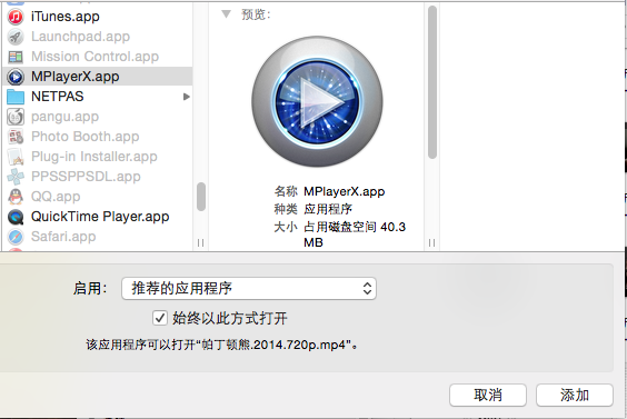 Mplayerx for mac