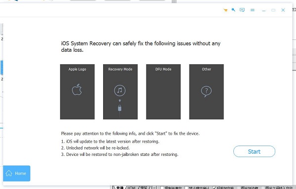 TunesKit iOS System Recovery