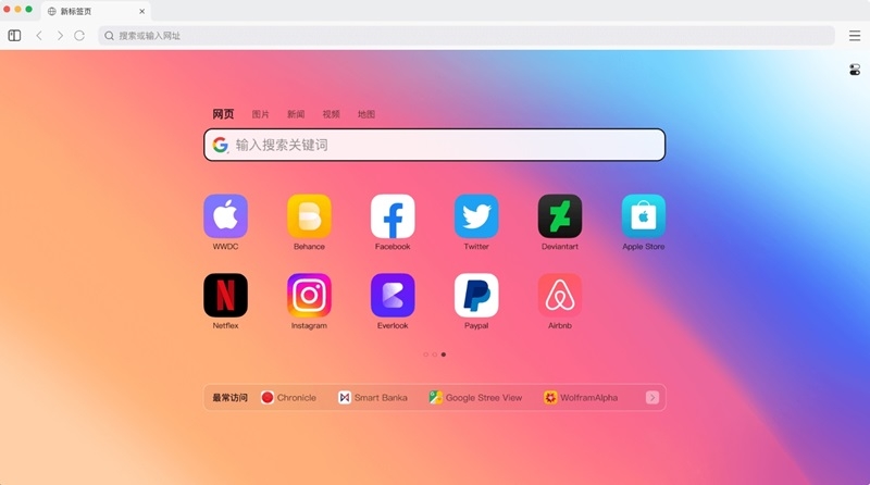 QQ浏览器MAC版