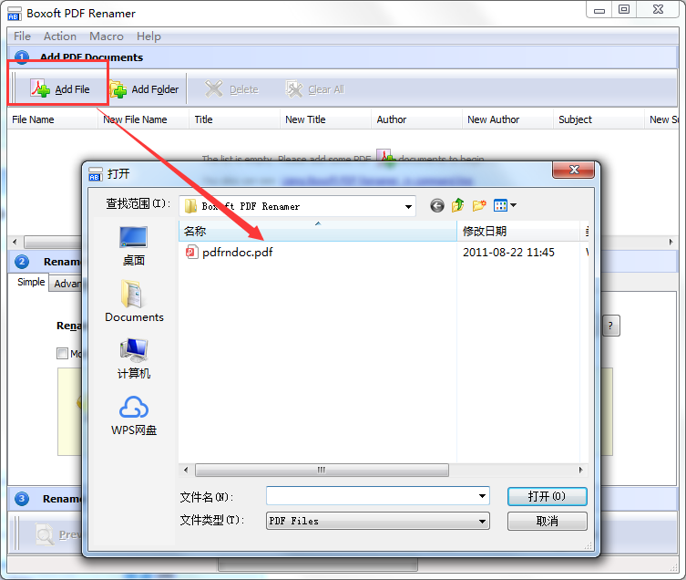 PDF文件重命名工具(Boxoft PDF Renamer) 3.1.0 官方版