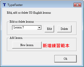 英文打字练习软件(TypeFaster)