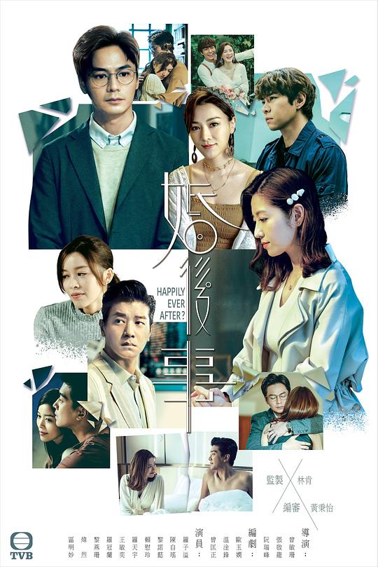 [BT下载][婚后事][第07-09集][WEB-MKV/2.88G][国粤语配音/中文字幕][1080P][流媒体][ZeroTV]